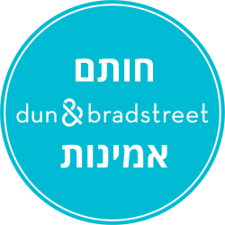 חותם האמינות של חברת דאן אנד ברדסטריט