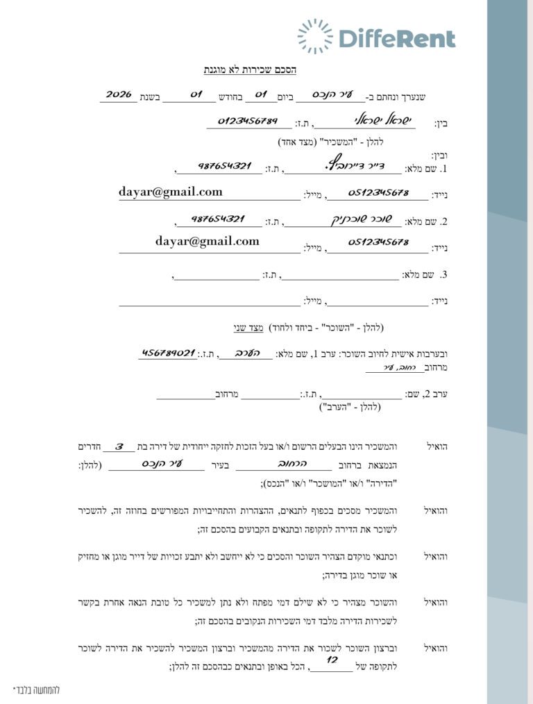 חוזה שכירות סטנדרטי להורדה חינם, נוסח על ידי עורכי דין עם הנחיות מילוי להמחשה